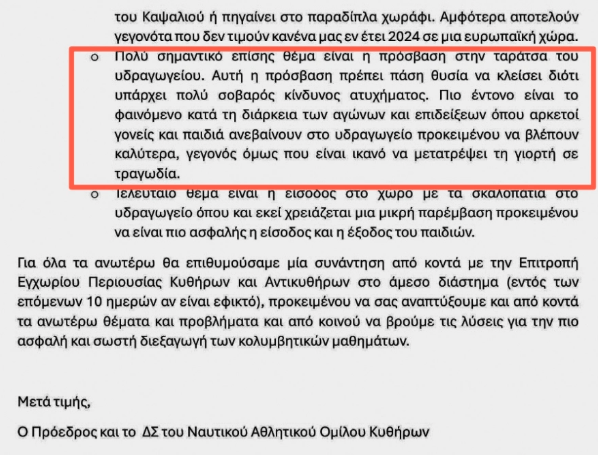 Screenshot 2024 08 21 at 8.26.59 PM